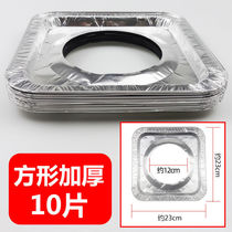 Gas stove anti-oil pad sticker gas protective pad kitchen cookhood household thickness high temperature aluminum foil tin paper round