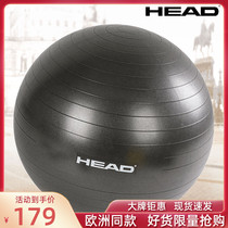 Yoga ball European HEAD Hyde pregnant woman childbirth balance thickened explosion-proof shaping fitness equipment fitness ball