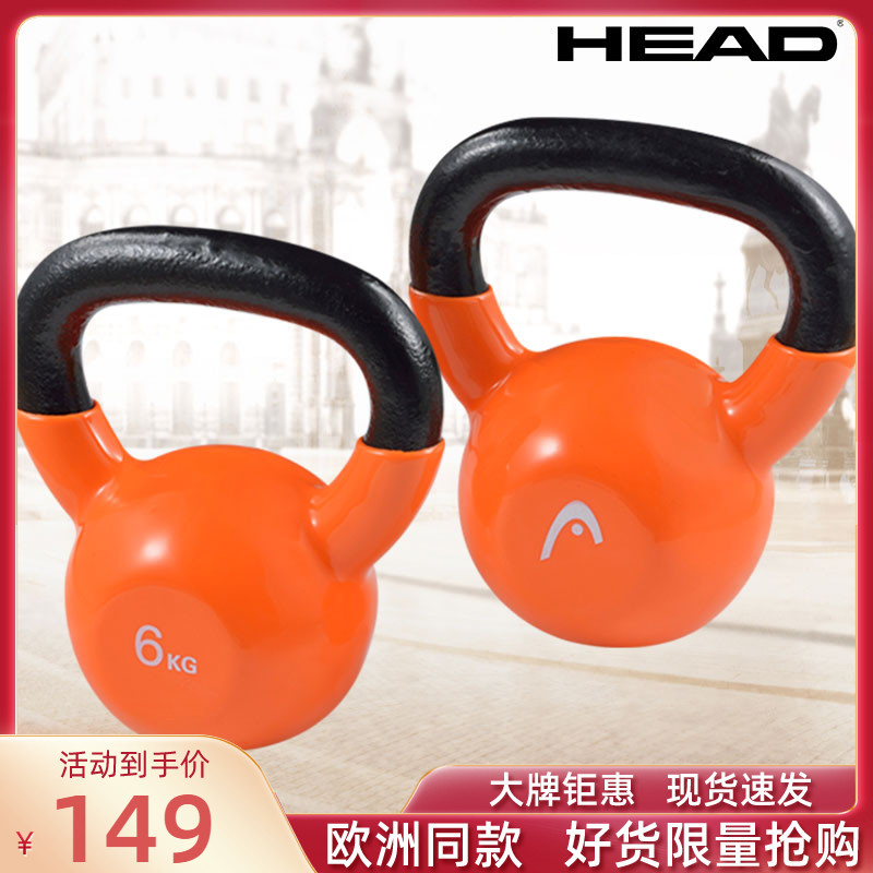 HEAD HYDE dumbbell suit men's and women's steel fitness equipment pure steel 8KG kg household kettlebell