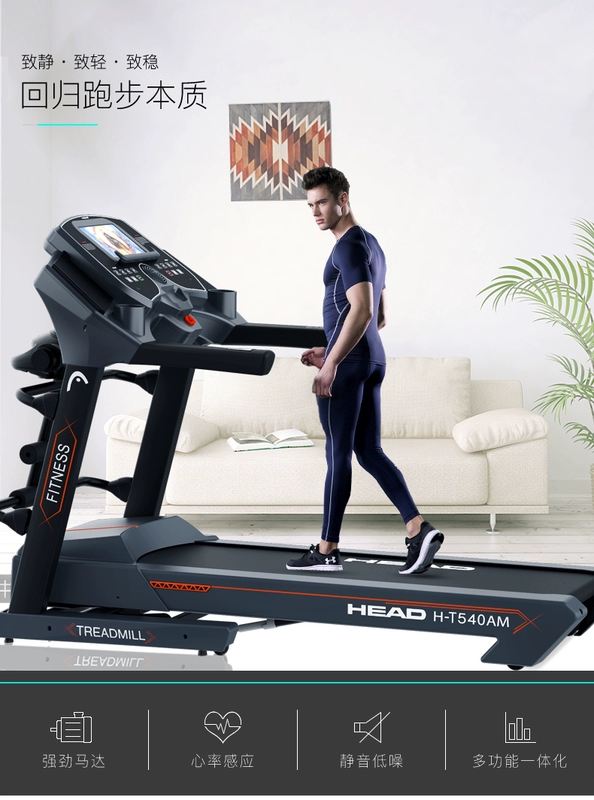 Phòng tập thể dục cực kỳ yên tĩnh Châu Âu Hyde đi bộ phẳng nam và nữ đơn giản gấp máy chạy bộ điện gia đình - Máy chạy bộ / thiết bị tập luyện lớn giá máy tập chạy bộ