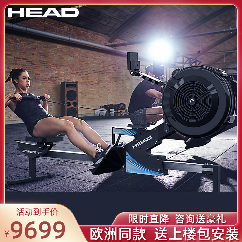 HEAD Hyde House of Cards rowing machine Household silent folding rowing fitness equipment Electromagnetic wind resistance rowing machine