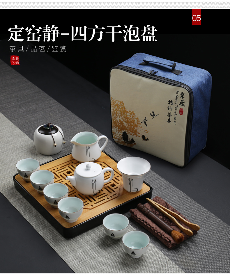 Poly real (sheng Japanese black pottery portable package travel tea set kung fu tea set household contracted crack cup teapot teacup