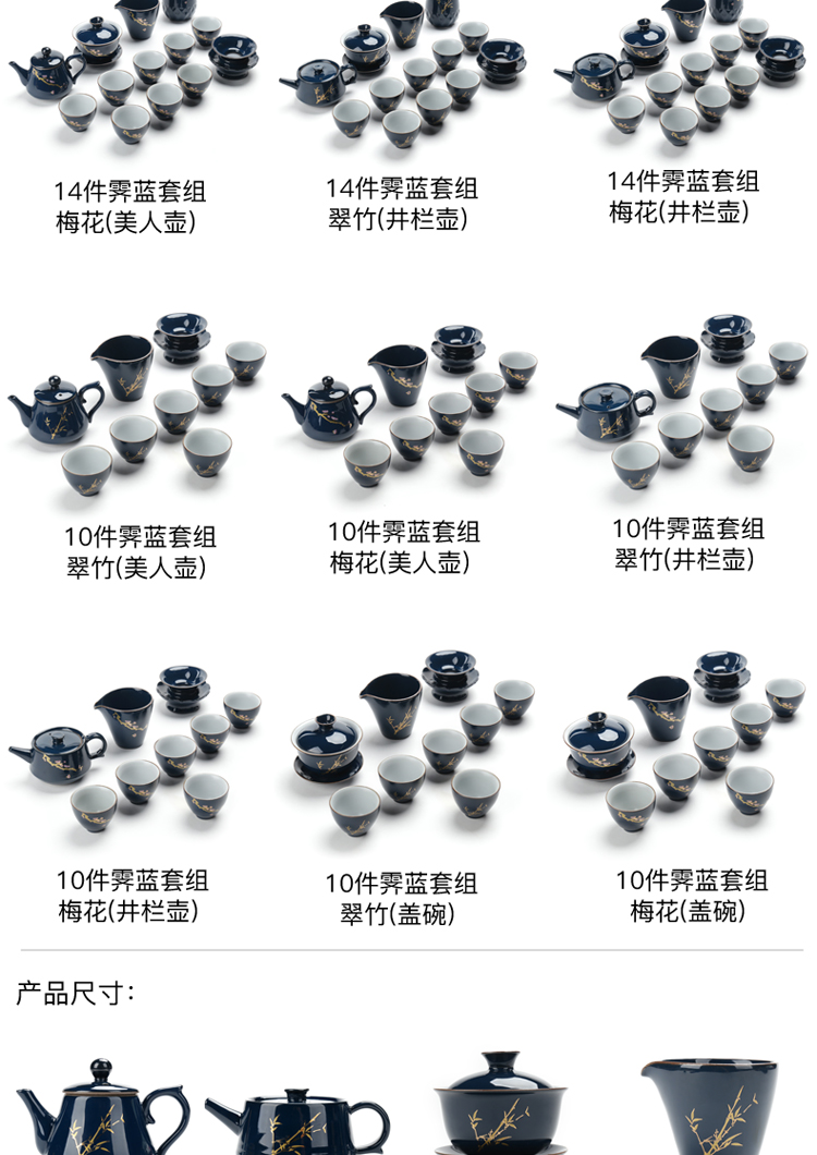 Poly real (sheng ji blue glaze modern household kung fu tea set suits for your up checking ceramic teapot tea tea sea fair keller