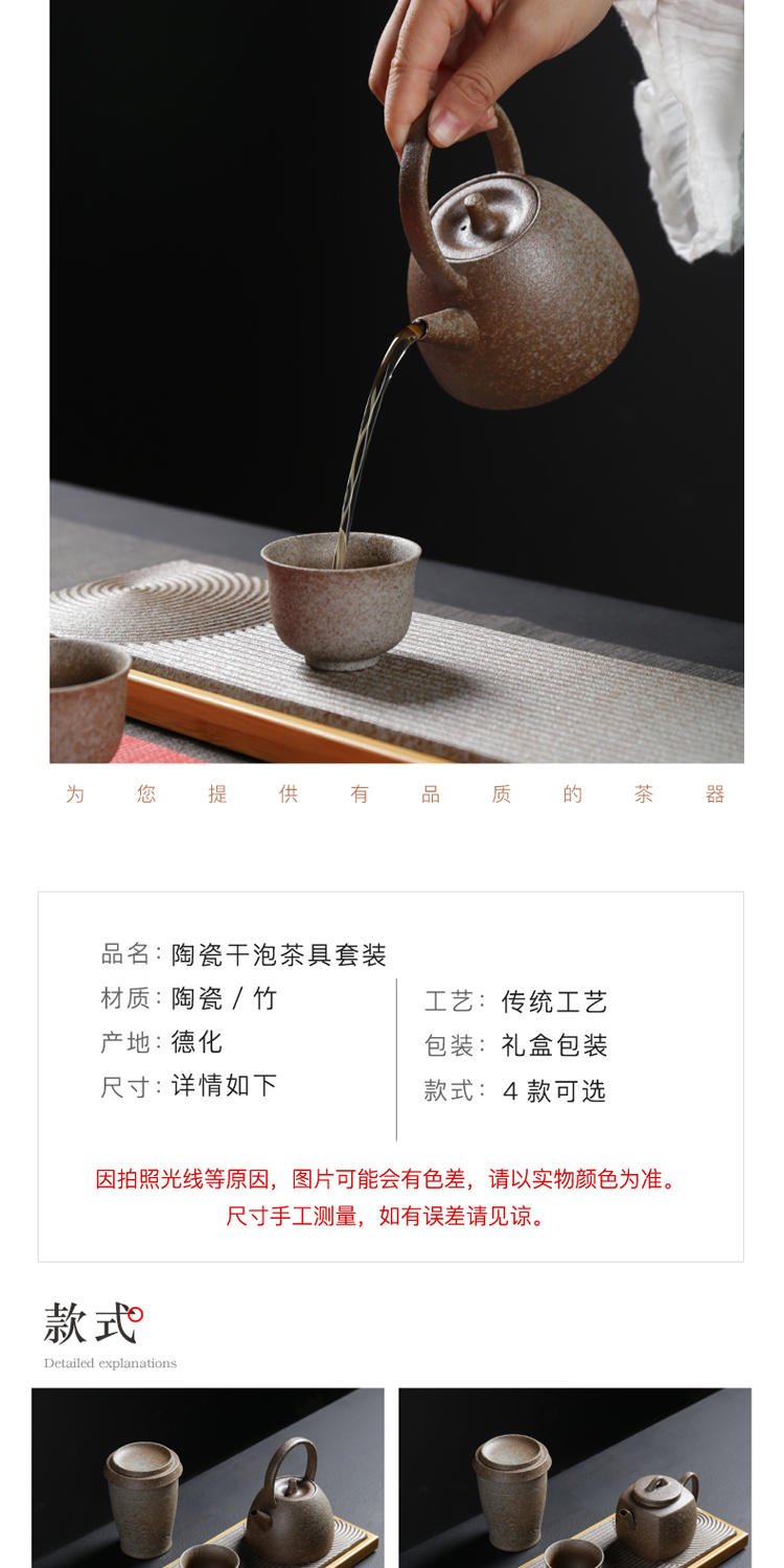 Poly real (sheng Japanese dry landscape and tea table contracted household kung fu tea set zen ceramic dry terms tray box