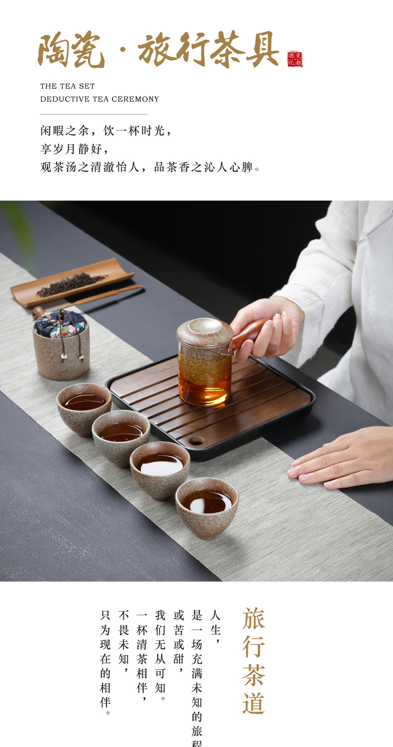 Portable travel tea set with four cups ceramic kung fu tea tray was Portable travel package a pot of tea set a small set of custom