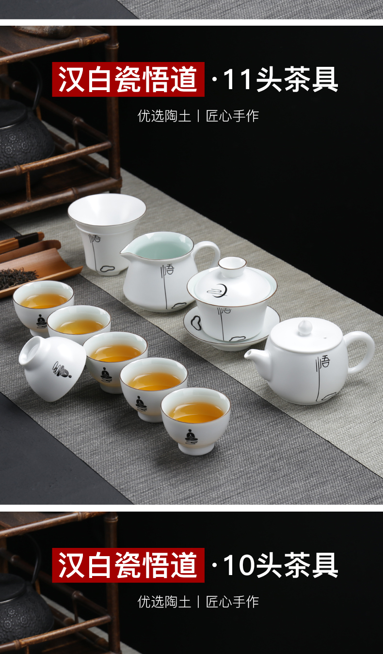 Ceramic kung fu tea set home fat white porcelain up with inferior smooth creative teapots GaiWanCha sea cups)