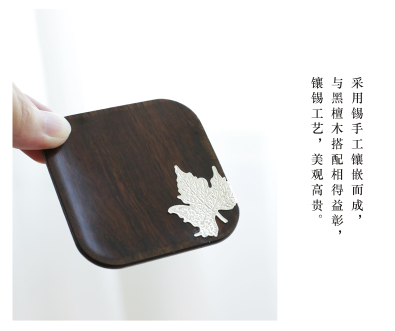 Ebony wood tea cup mat cup mat tea kung fu tea saucer combination Japanese tea accessories combination