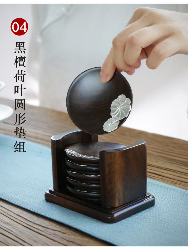 Ebony wood tea cup mat cup mat tea kung fu tea saucer combination Japanese tea accessories combination