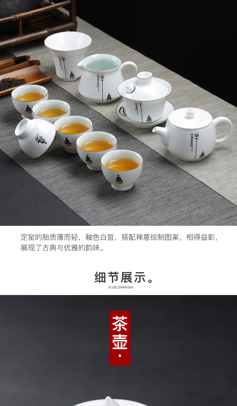 Ceramic kung fu tea set home fat white porcelain up with inferior smooth creative teapots GaiWanCha sea cups)