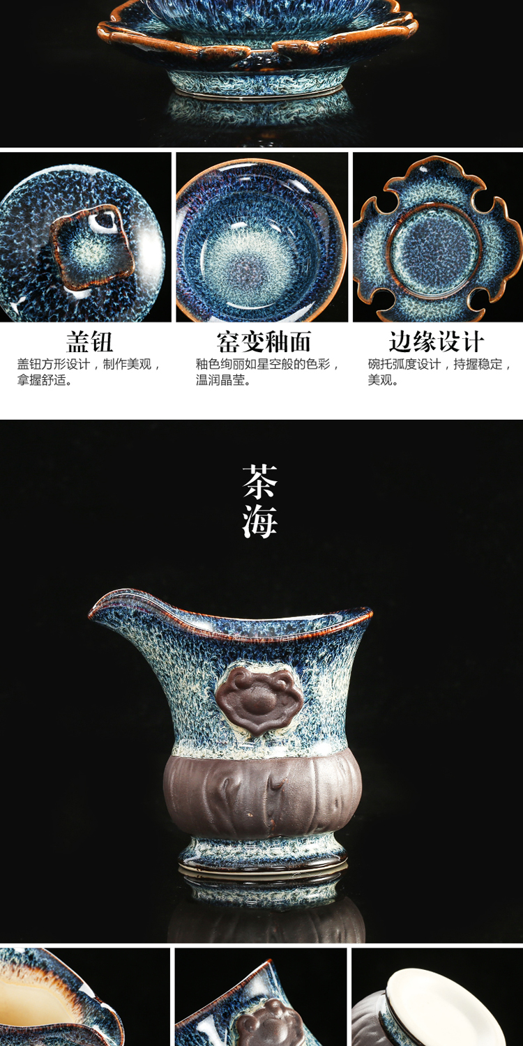 Poly real (sheng building light variable tea set gift obsidian become kung fu tea red glaze, a complete set of ceramic teapot teacup