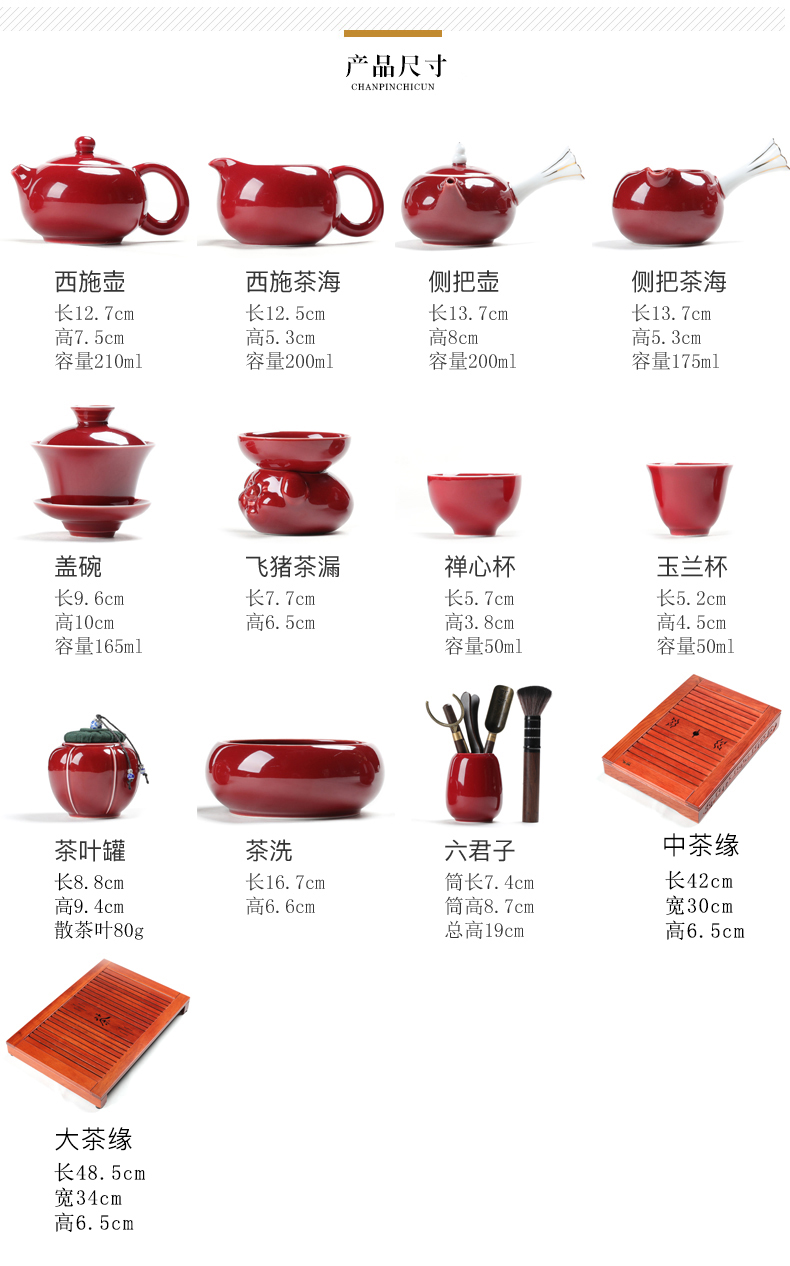 Ceramic kung fu tea set suit household Chinese wind Chinese tea cups lid bowl sitting room tea, tea tray