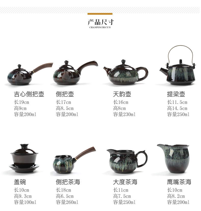 Poly real (sheng building light tea set household temmoku glaze up ceramic teapot teacup tea set of a complete set of kung fu tea tray