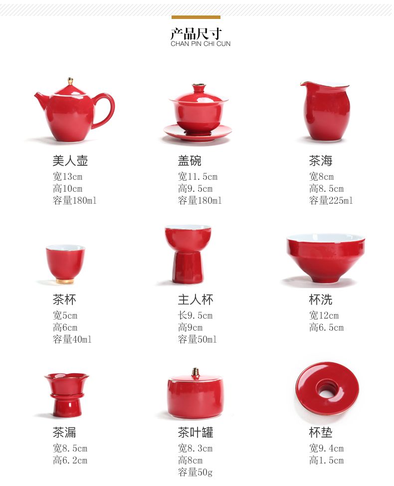 Bright red glaze is festival modern marriage kung fu tea sets the teapot teacup ceramic business gift box in the new home