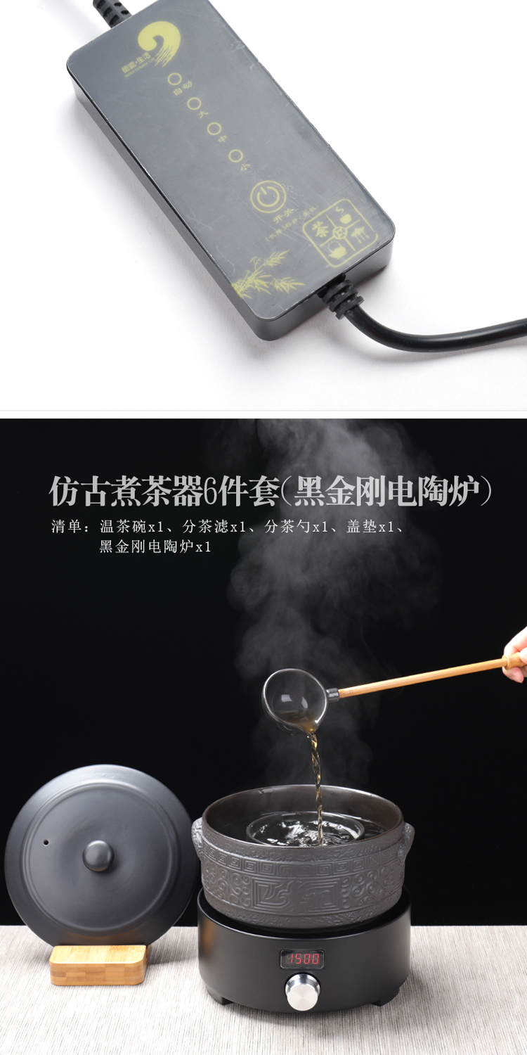 Ceramic the boiled tea, the electric TaoLu suit and white pu 'er tea cooked this teapot household electric TaoLu restoring ancient ways of tea pot set