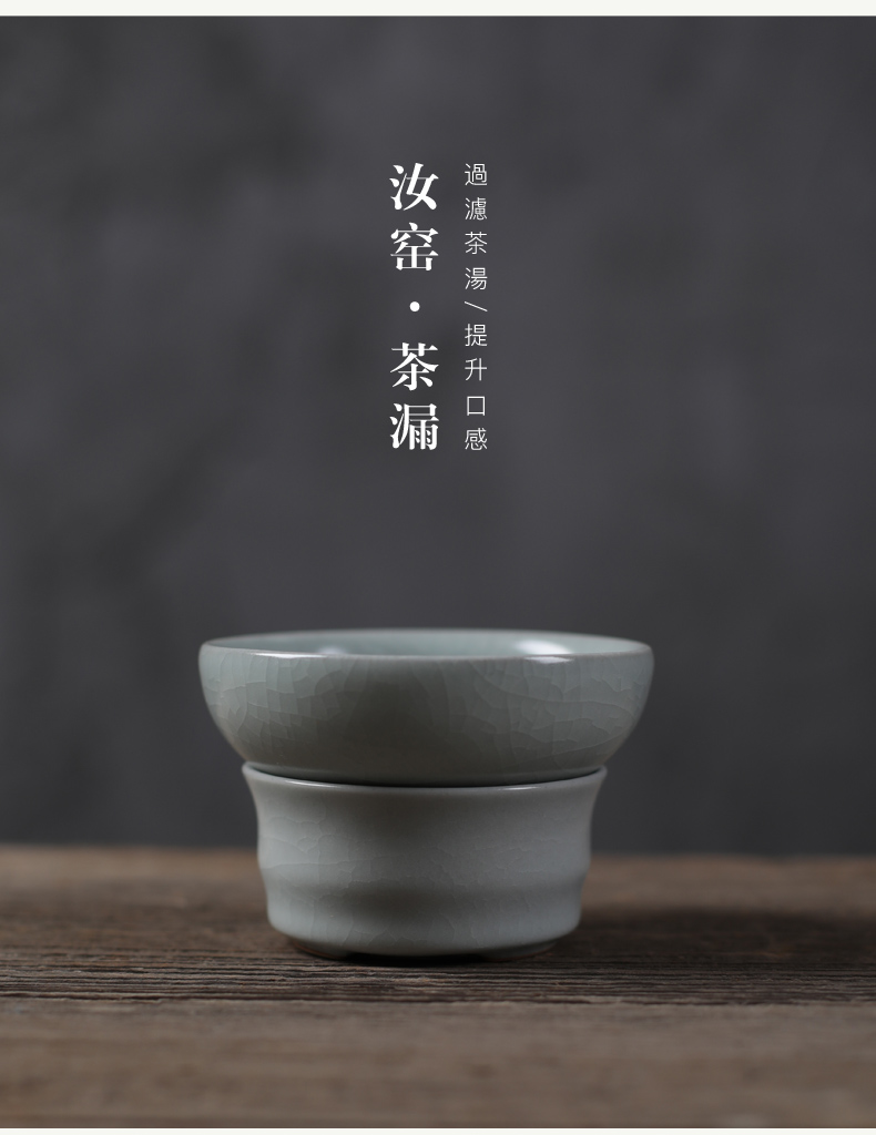 Start your up) filter tea strainer ceramic kung fu tea tea saucer belt filter base parts