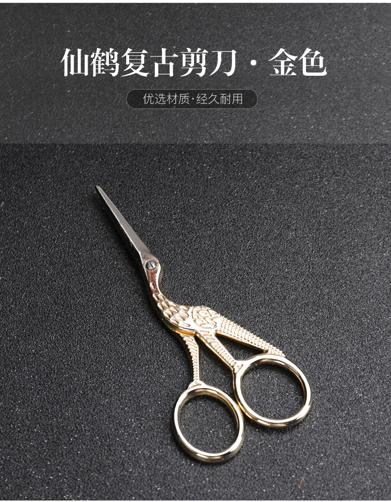 Poly real sheng Japanese retro crane tea tea tea mercifully bag package scissors scissors with zero accessories scissors