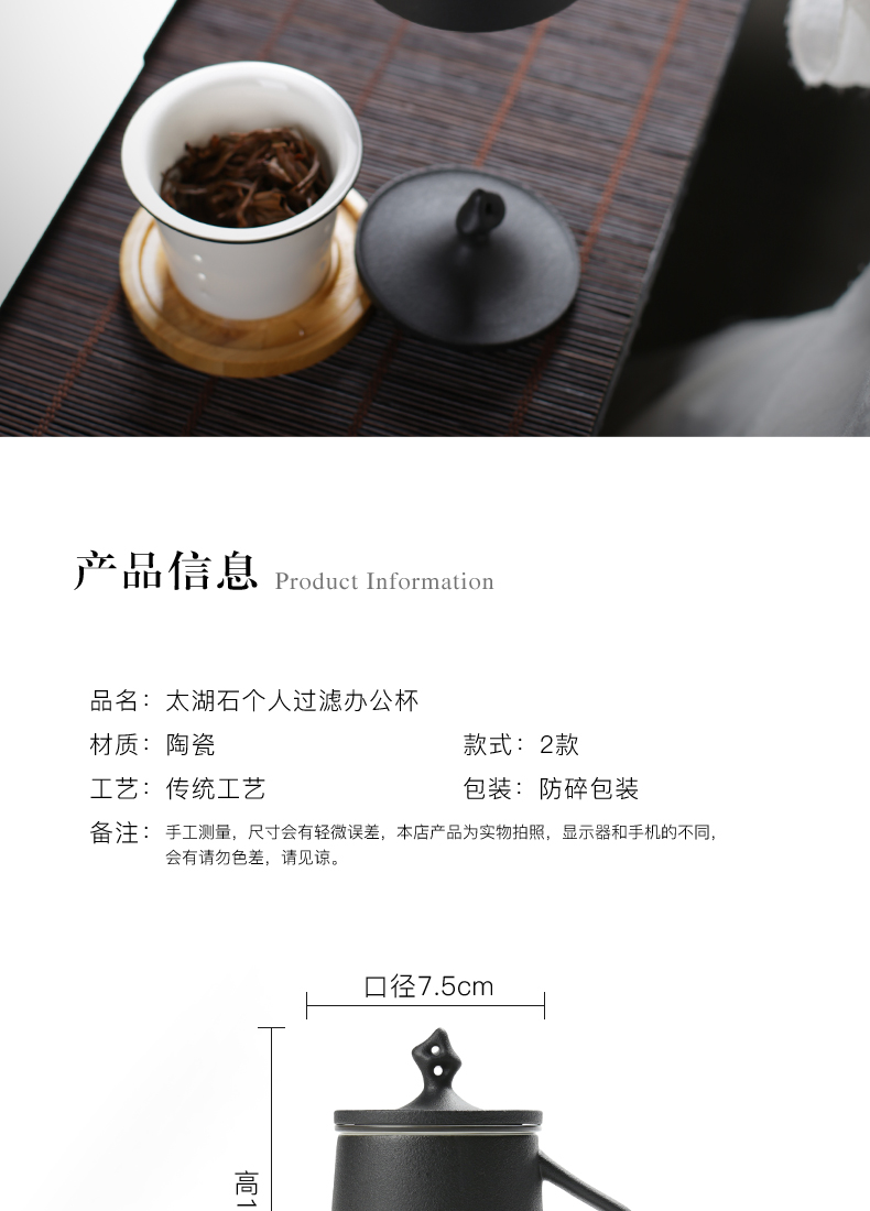 Poly real sheng taihu office tea cup keller cup of water glass ceramic filter with cover cup couples contracted