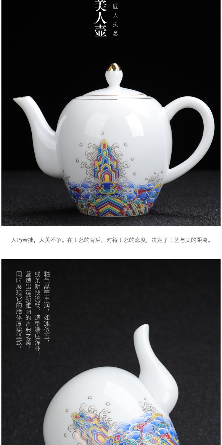 Colored enamel was suit household kunfu tea I and contracted style tea taking jingdezhen ceramic teapot teacup