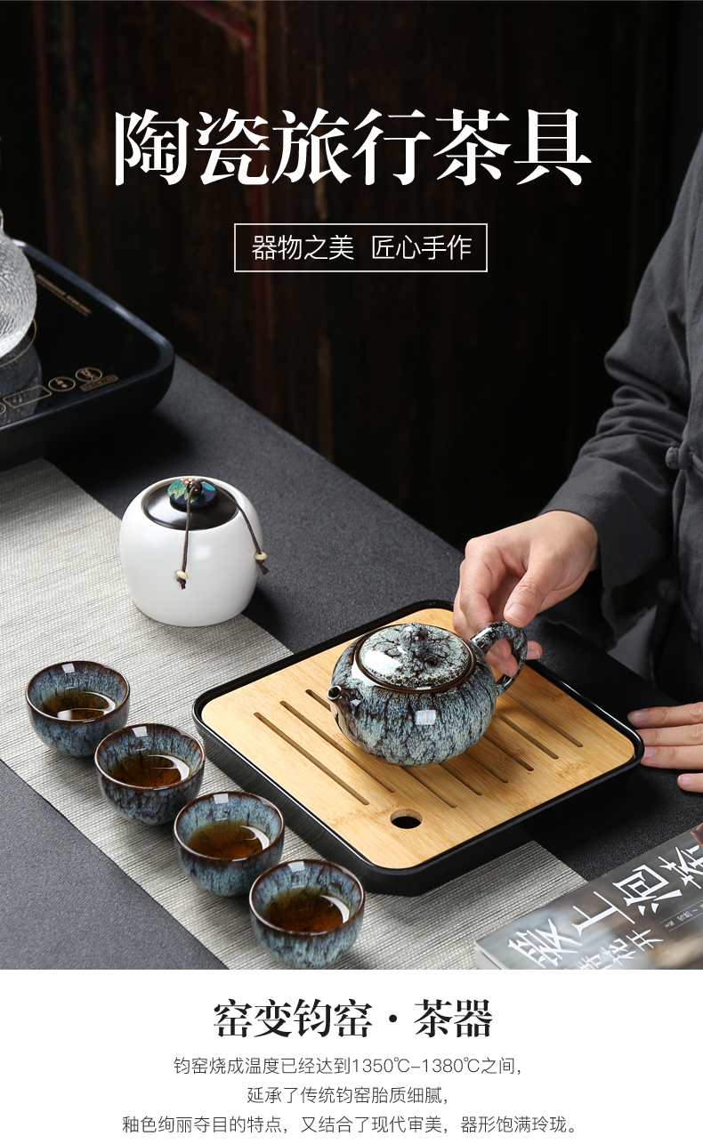 Travel tea set up built light field portable teapot tea tray was Japanese kung fu tea cups household contracted and I