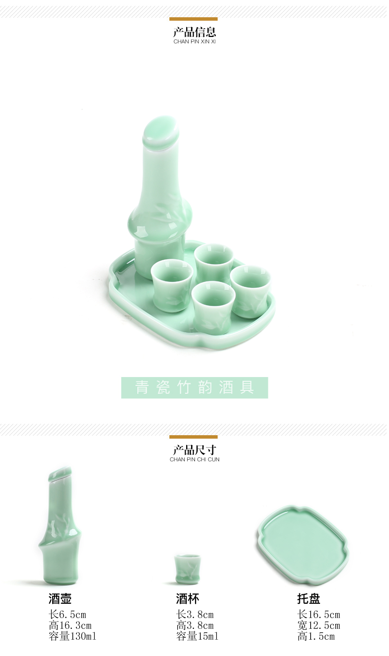 Ceramic wine celadon temperature small a small handleless wine cup wine decanters points Japanese - style wine and rice wine liquor cup with a small handleless wine cup biennial reel