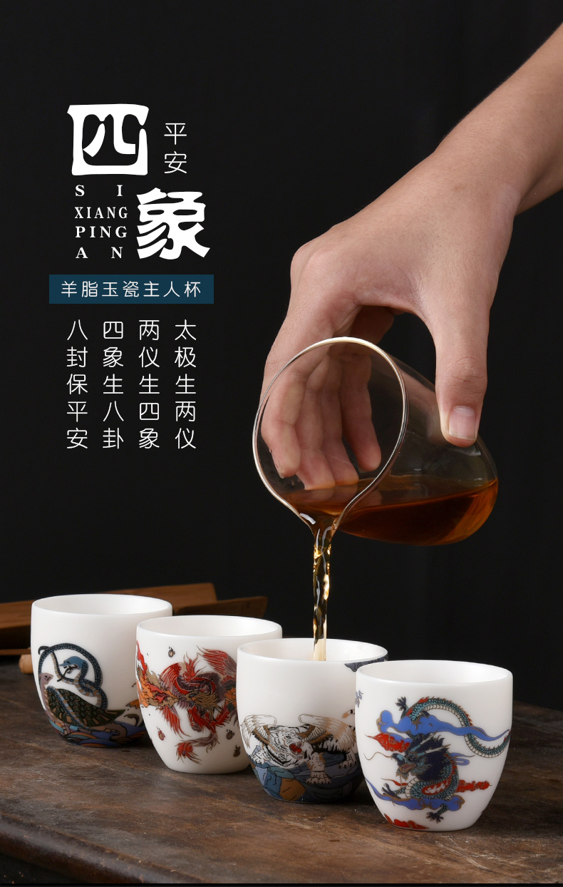 Creative gift giving male suet jade cup four elephants master cup single cup white porcelain ceramic kung fu tea set sample tea cup