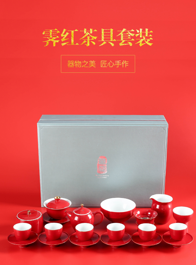 Bright red glaze is festival modern marriage kung fu tea sets the teapot teacup ceramic business gift box in the new home