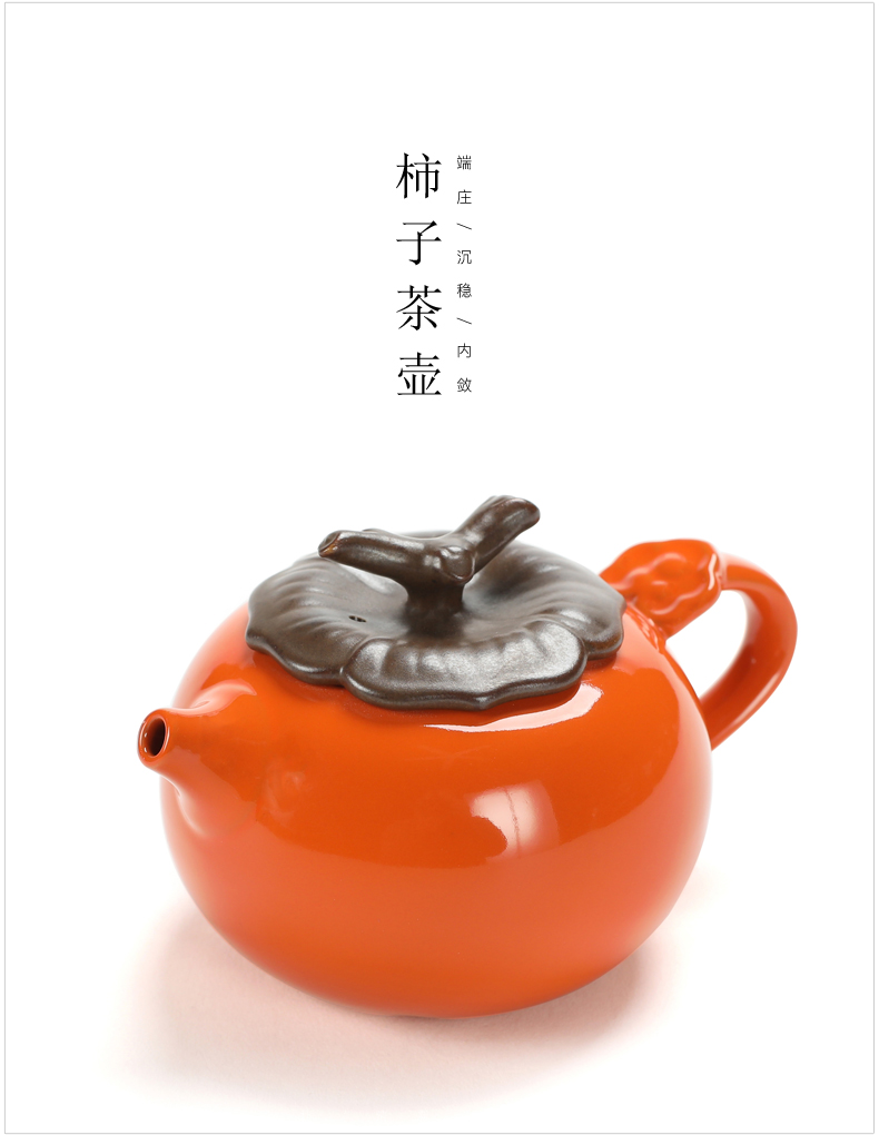 Poly real (sheng persimmon persimmon tea set suit household ceramics by hand is the best holiday gift box of the teapot teacup set of kung fu