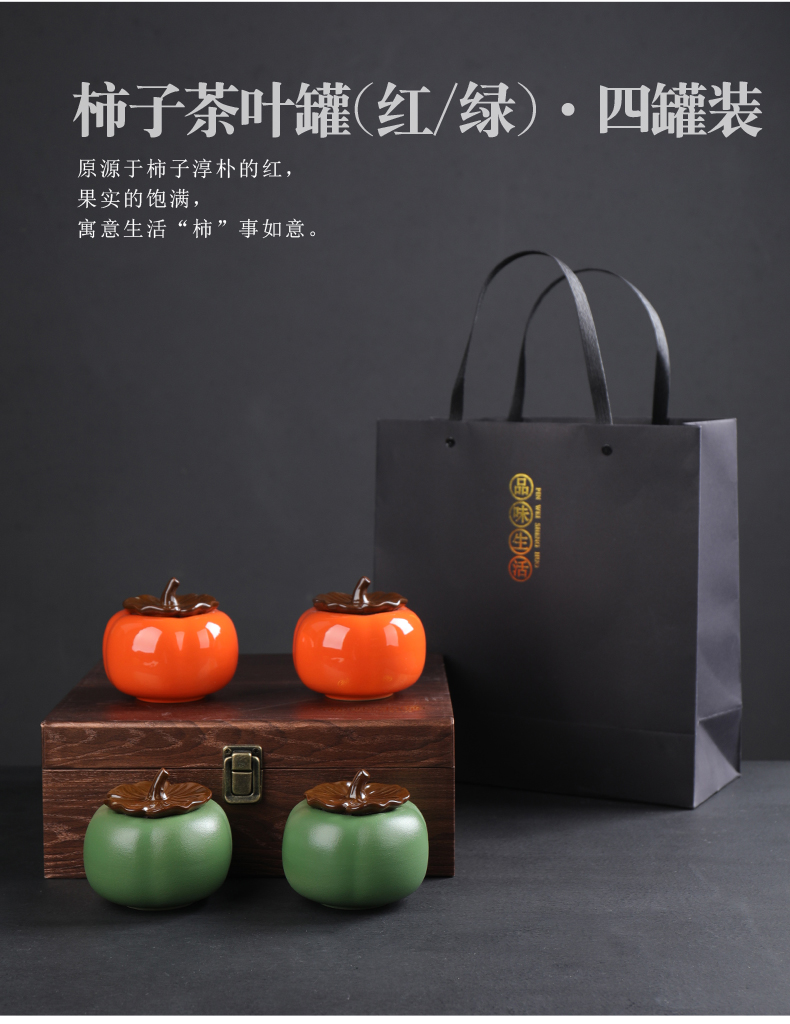 Persimmon tea as cans ceramic large mini household creative seal storage POTS furnishing articles all the best gift box package