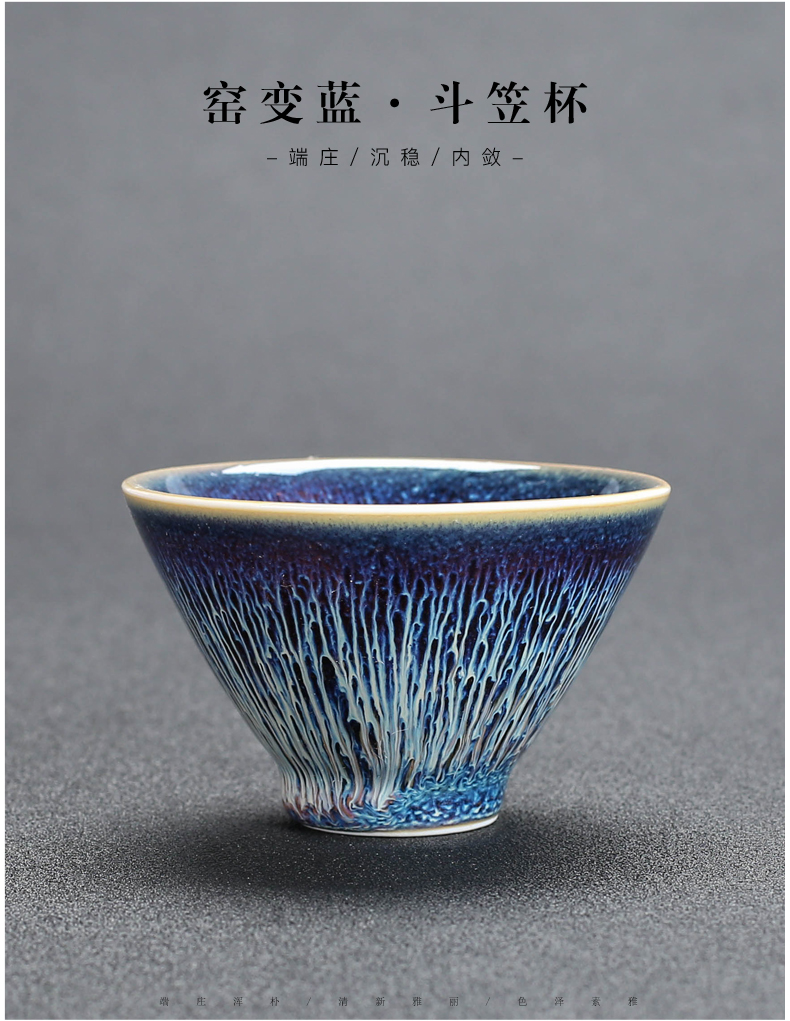 Poly real (sheng blue light variable individual household sample tea cup cup red glaze individual cup small bowl kung fu masters cup