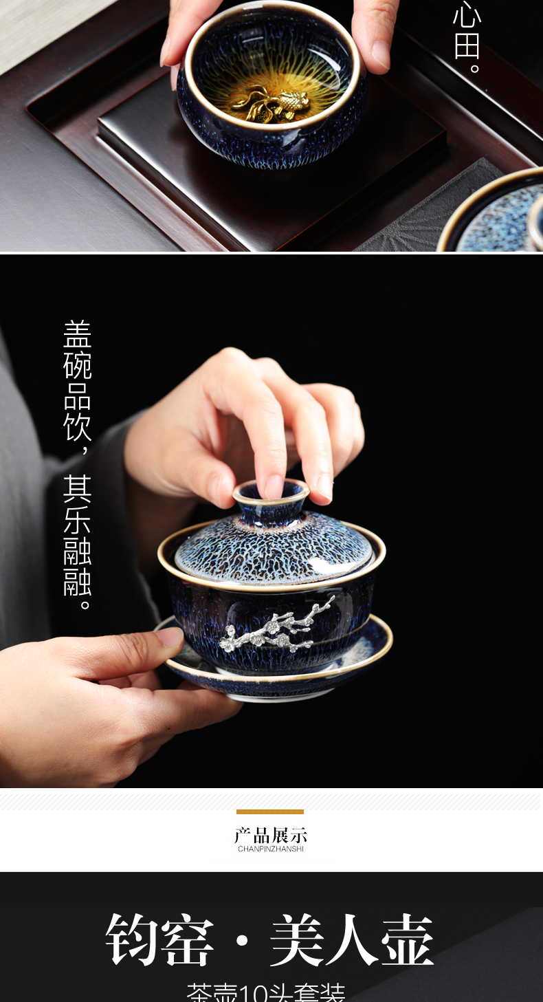 Poly real (sheng building light coppering. As the silver tea set obsidian become kung fu tea red glaze, a complete set of gift ceramic teapot teacup