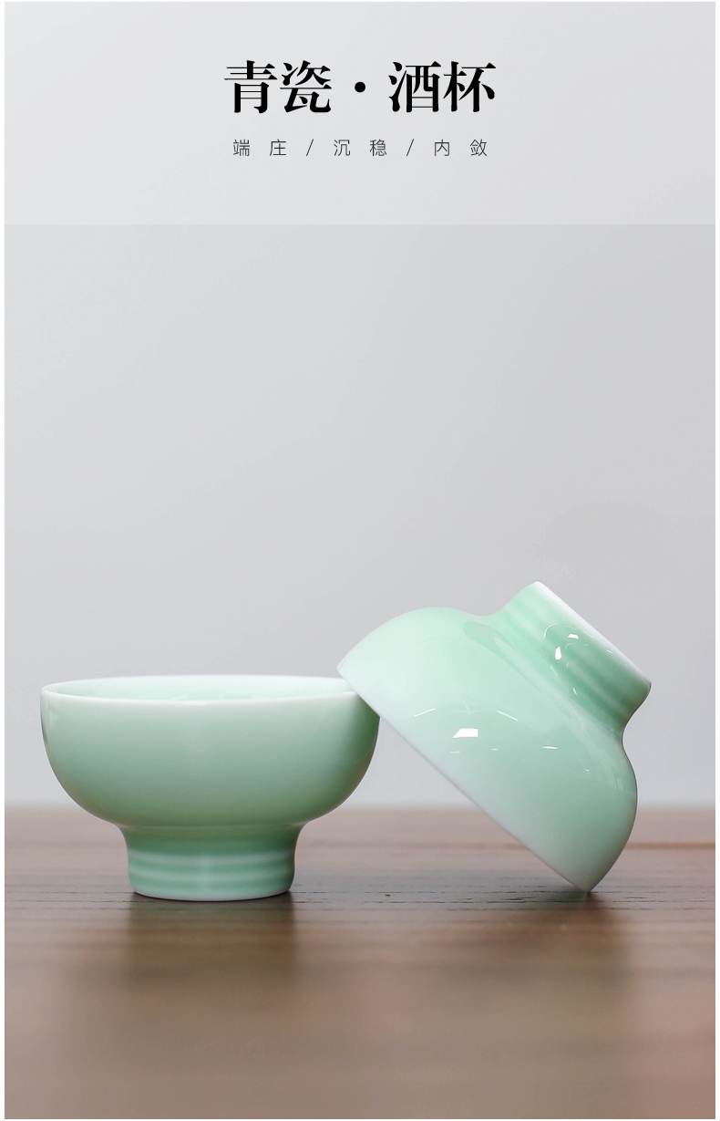 Zen celadon household ceramic Japanese - style wine wine wine suits for small a small handleless wine cup with wine liquor cup firing hip flask
