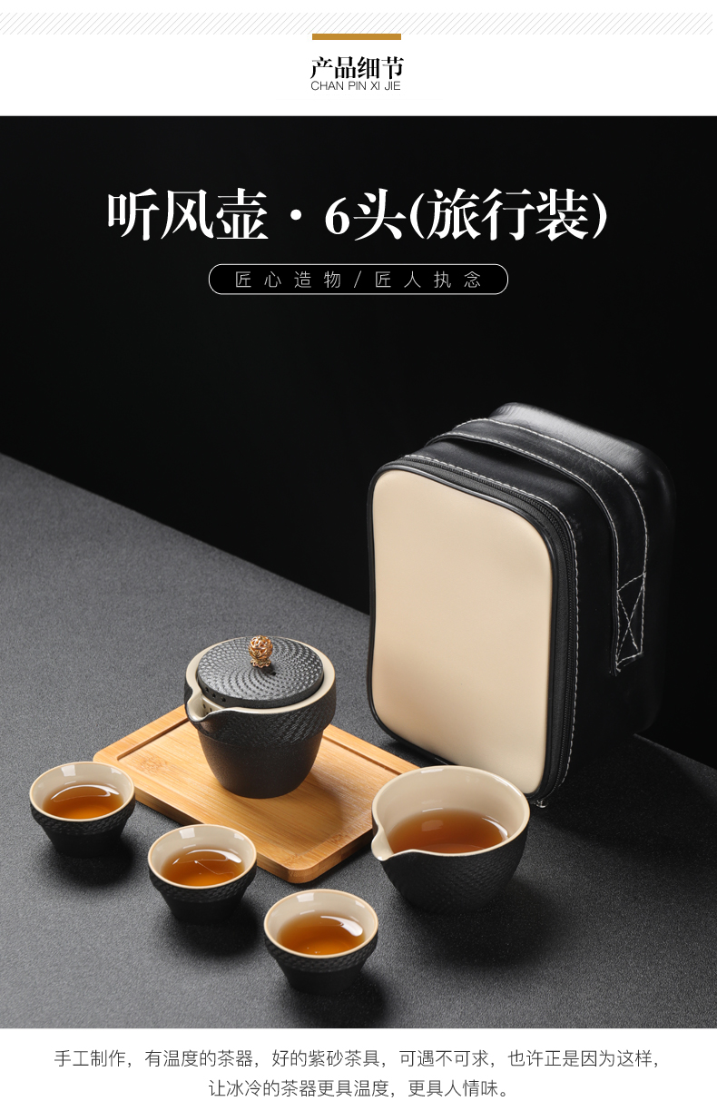 To crack a pot of travel three cups of tea set suit small sets of portable bag type ceramic teapot set LOGO with kung fu