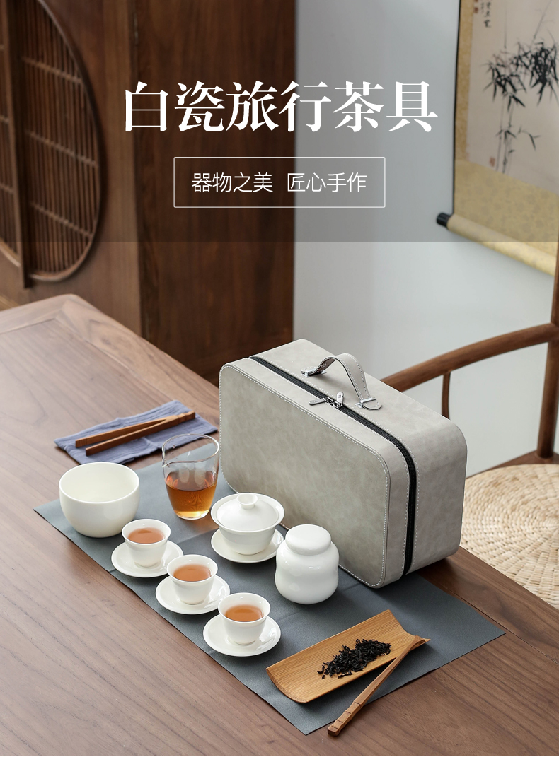 The Set of travel group of dehua white porcelain ceramic tea Set, tea art would suit portable package kung fu tea tureen contracted