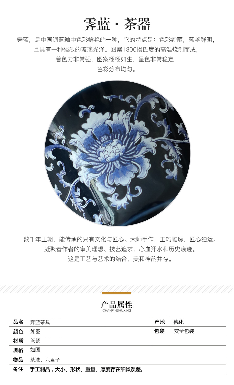 Blue and white porcelain ebony wood tea six gentleman 's suit kung fu tea accessories zero matchs tea ChaGa wipes brush