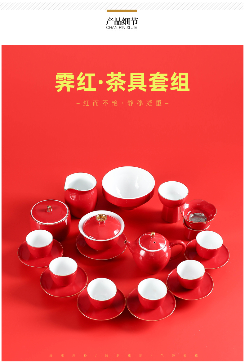 Bright red glaze is festival modern marriage kung fu tea sets the teapot teacup ceramic business gift box in the new home