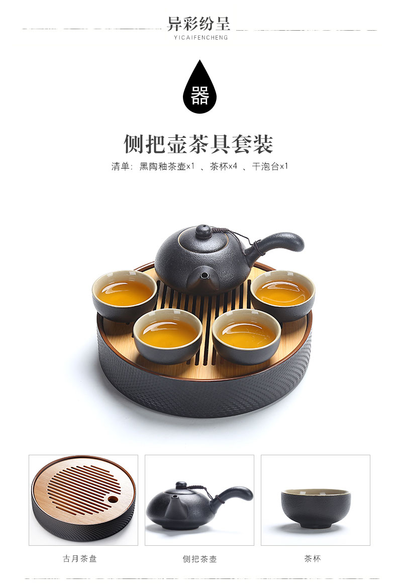 Japanese kung fu tea set travel tea set of a complete set of portable dry terms ceramic office contracted home ground