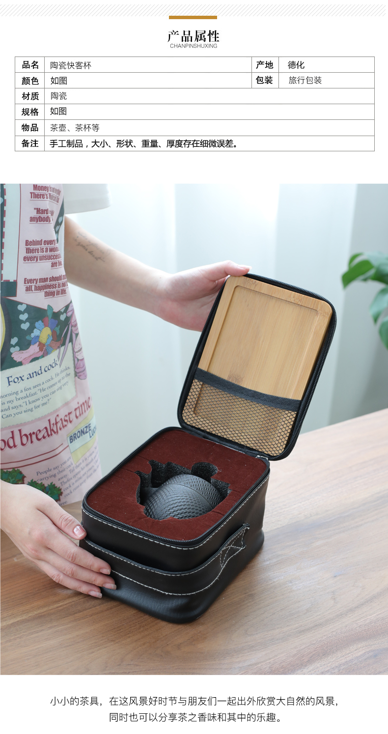 To crack a pot of travel three cups of tea set suit small sets of portable bag type ceramic teapot set LOGO with kung fu
