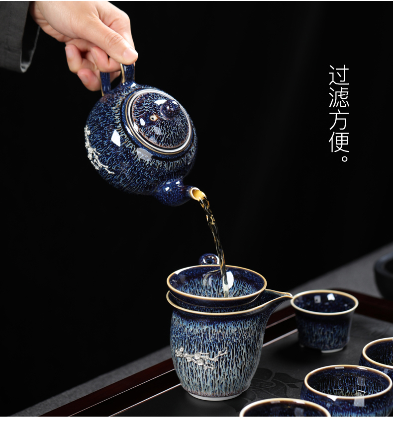 Jingdezhen built the oil - lamp can temmoku glaze tea fair keller) filter creative kung fu tea accessories