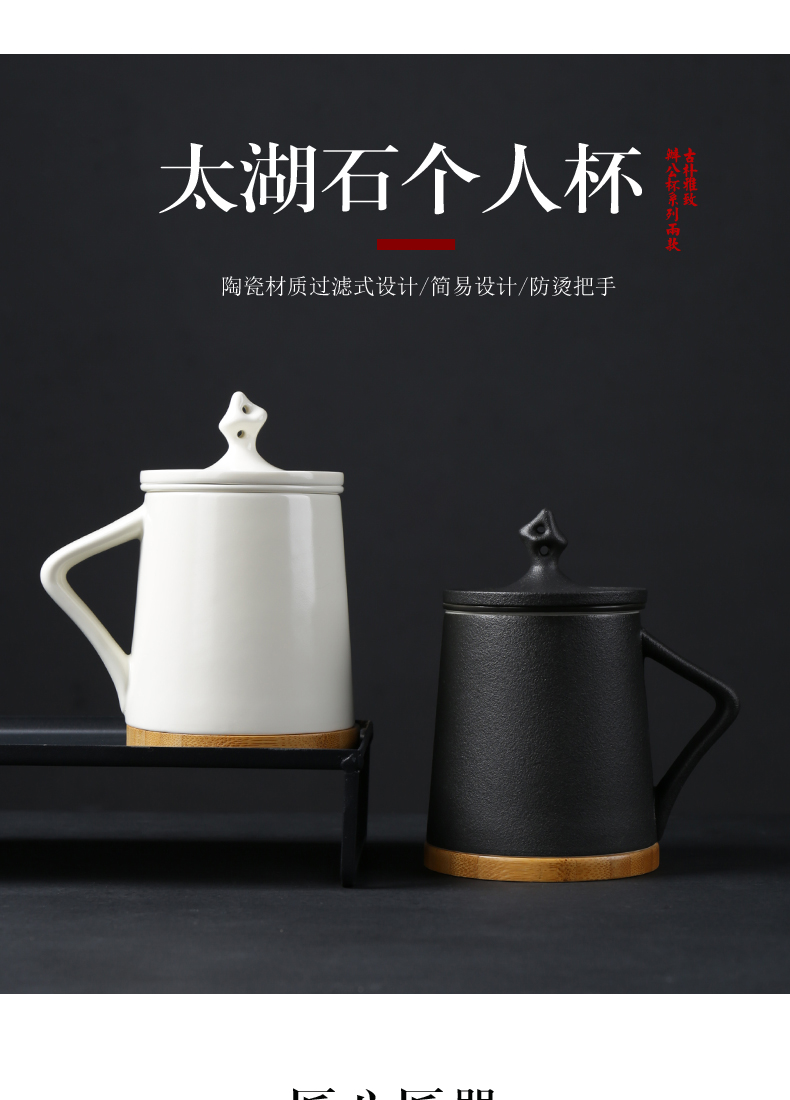 Poly real sheng taihu office tea cup keller cup of water glass ceramic filter with cover cup couples contracted