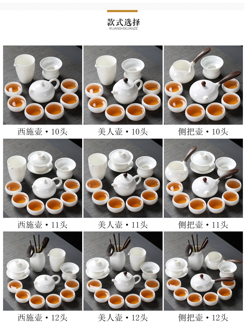 Poly real (sheng suet jade porcelain kung fu tea set tea tray dehua white porcelain tureen teapot teacup contracted household