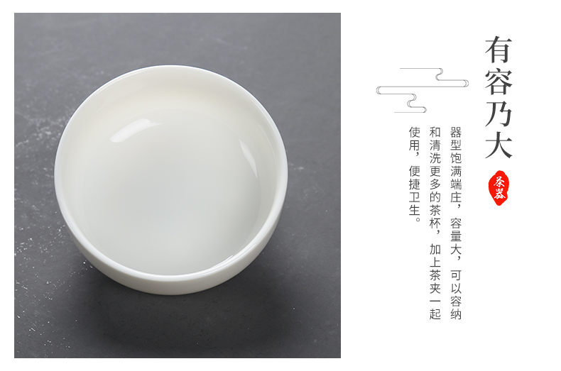 Poly real (sheng dehua white porcelain tea wash your writing brush washer from large - sized ceramic bowl with a cup of jade porcelain kung fu tea accessories washing water jar