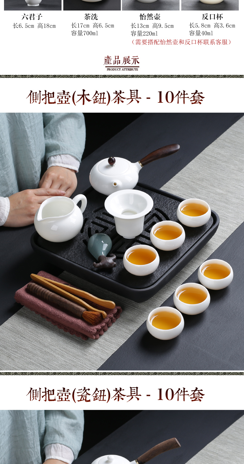 Tea set dehua white porcelain kung fu Tea set home sharply stone Tea tray of a complete set of Tea ware ceramic lid bowl