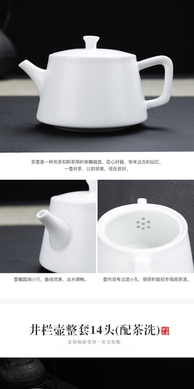 Poly real (sheng white porcelain tea set a complete set of ceramic kung fu tea set up with inferior smooth fat white cup lid bowl of household