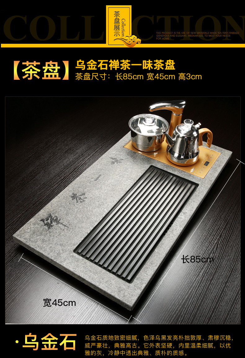 Poly real (sheng sharply stone tea tray ceramic kung fu tea set four unity of household solid wood tea tea table of a complete set of blocks