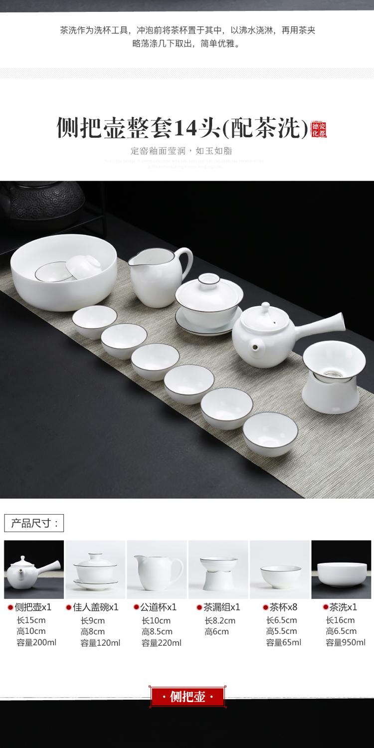 Poly real (sheng white porcelain tea set a complete set of ceramic kung fu tea set up with inferior smooth fat white cup lid bowl of household