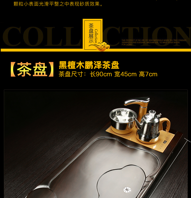 Poly real (sheng the whole piece of ebony wood tea tray was kung fu tea set household snap the tea set of automatic induction cooker
