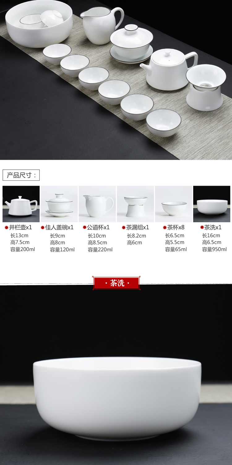 Poly real (sheng white porcelain tea set a complete set of ceramic kung fu tea set up with inferior smooth fat white cup lid bowl of household