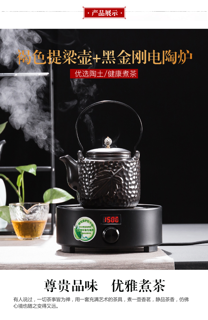 Poly real (sheng electric jug of black ceramic tea boiled tea machine manual arc TaoLu suit five lines of the kettle boiled black tea