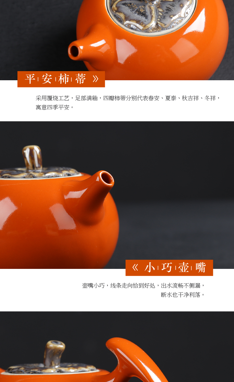 Ceramic travel kung fu tea set persimmon creative household teapot teacup portable travel package suits for all the best