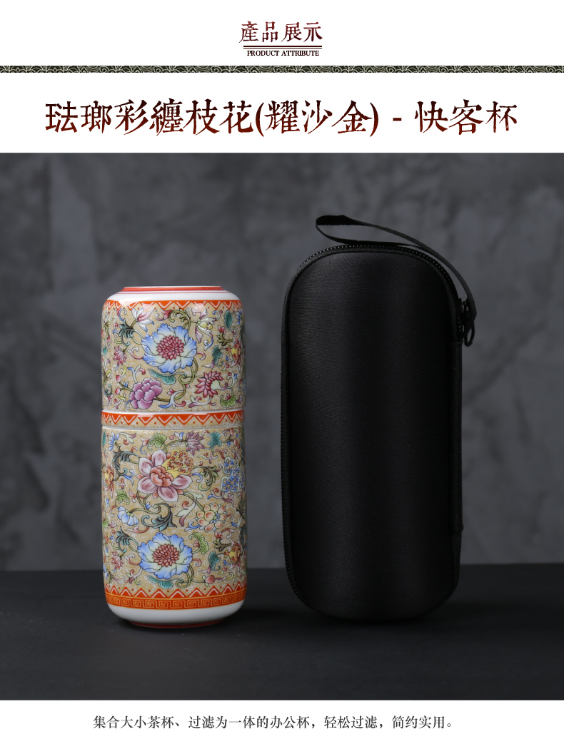 Travel tea set a complete set of colored enamel concentric crack cup outside with a cup of office home portable ceramic cup